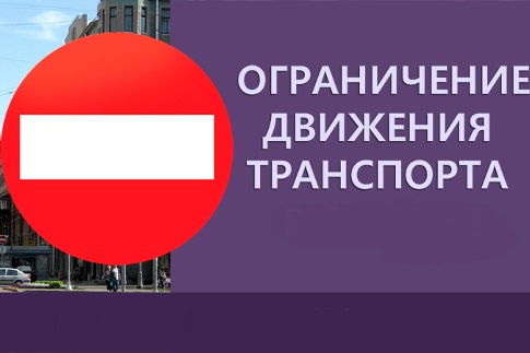 ВНИМАНИЕ!.
